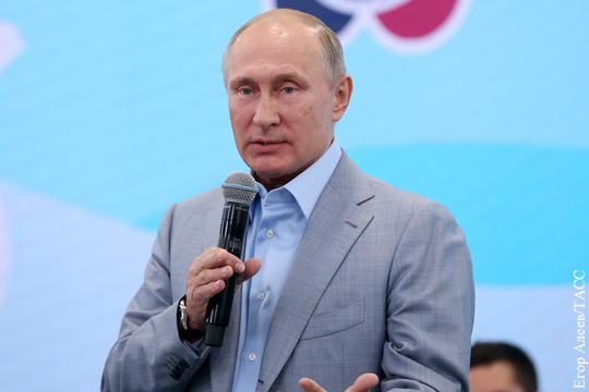 Путин выступил перед участниками шоу «Россия» в рамках ВФМС-2017