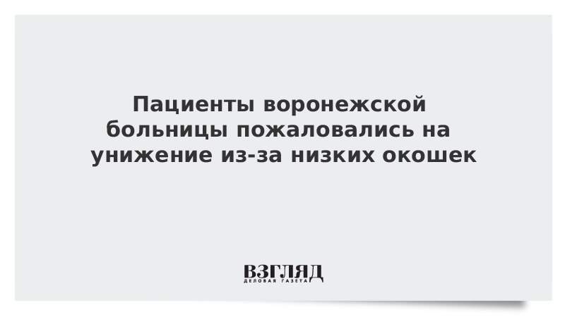 Больно ru. Паскудства это простыми словами.