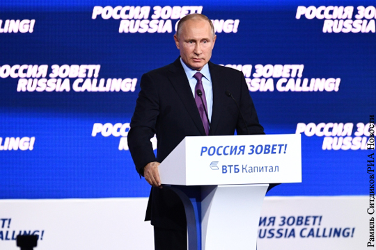 Путин: Темп роста российской экономики нас не устраивает
