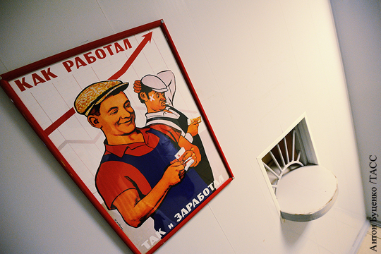 Задержки зарплаты связаны с советской традицией