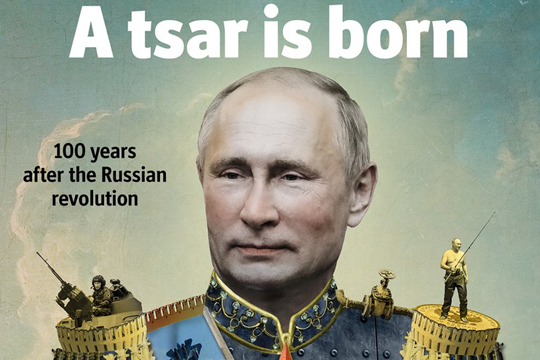 The Economist поместил на обложку «царский» портрет Путина