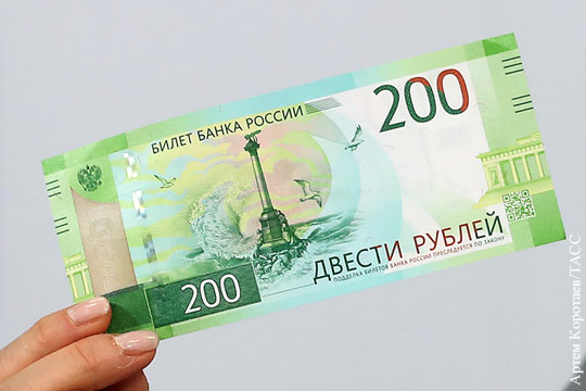 Новые 200-рублевые купюры начали продавать в Казани за 300 рублей