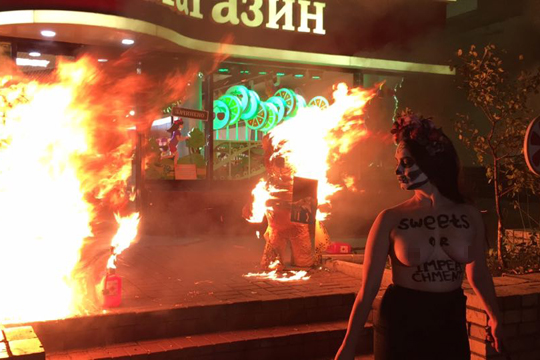 Активистка Femen устроила пожар у магазина Порошенко