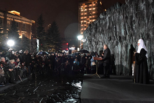 Правозащитники назвали Стену скорби символом сплочения общества вокруг памяти о трагедии