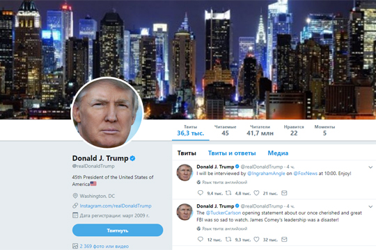 Twitter сообщил о «непреднамеренном отключении» аккаунта Трампа