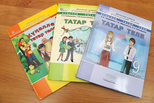 Спор о татарском языке переходит в юридическую плоскость