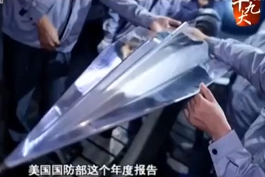 Китай показал прототип гиперзвукового оружия
