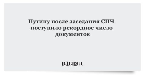 чтение законопроекта в государственной думе. рассмотрение доклада о результатах. угроза убийством или причинением тяжкого вреда здоровью. порядок рассмотрения административных дел. порядок рассмотрения дела в судебном заседании.