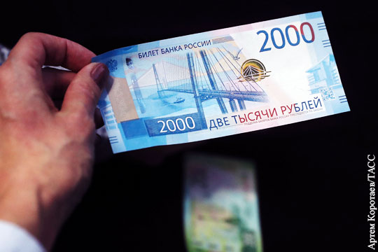 ЦБ призвал не покупать купюры в 200 и 2 тыс. рублей по завышенной цене