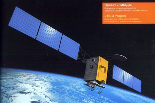 Киев пообещал запустить первый украинский спутник «Лыбидь» в 2018 году