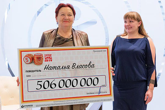 В Воронежской области нашлась обладательница рекордного лотерейного выигрыша 