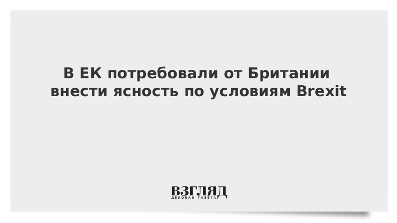 Текст пескова проблемы. Песков проблема. Внести ясность. Внести ясность уважением.