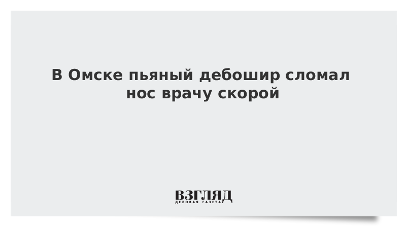 Дебошир синоним. Ждем скорую помощь 1 января. Мем с харди. Дебошир синоним. Дебошир синоним.