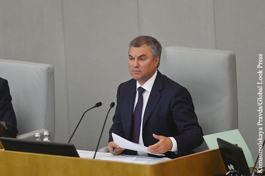 Володин и депутат от ЛДПР обсудили «голосование не по совести»