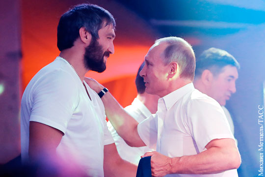 Овечкин объявил об открытии сайта Putin Team