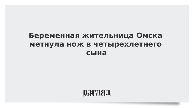 Что ответить на стрелку метнул