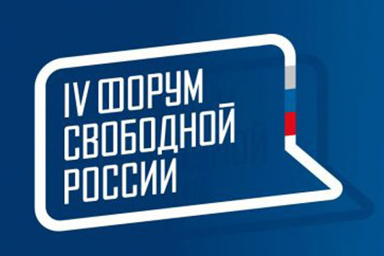 Соратники Навального призовут Запад к новым антироссийским санкциям