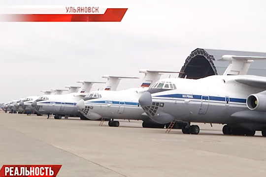 Военно-транспортная авиация восстанавливается с оглядкой на советскую практику