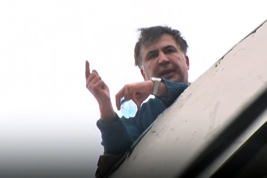 Саакашвили задержан на крыше дома в центре Киева