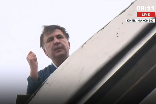 Эксперт: Приключение Саакашвили на крыше похоже на «договорняк»