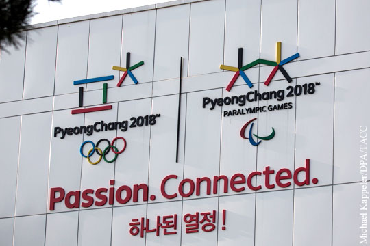 Сеул призвал российских спортсменов выступить на ОИ-2018