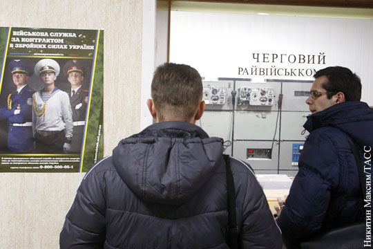 В военкоматы на Украине не явились 70% призывников