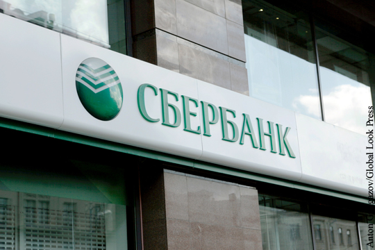 Сбербанк продал украинский VS Bank
