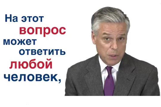 Посол США ответил на вопрос «Чей Крым?»