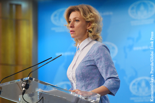 Захарова рассказала об отказе США гарантировать невмешательство в дела России
