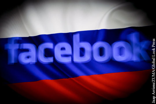 Россия потратила на политическую рекламу в Facebook перед Brexit меньше доллара