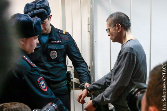 Источник: Улюкаев может быть освобожден от наказания