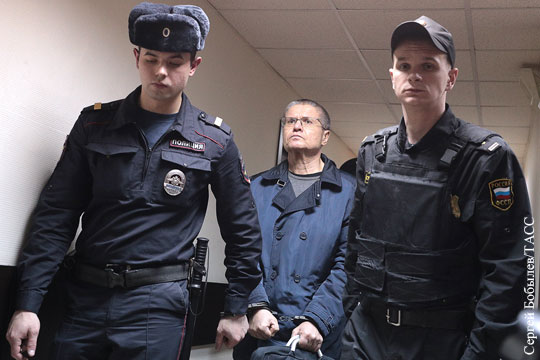 Улюкаев доставлен в «Кремлевский централ»