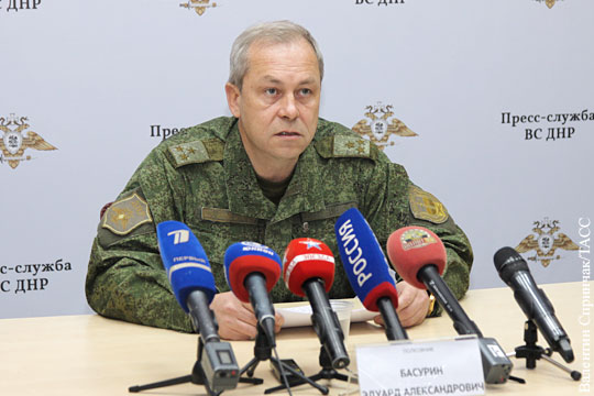ДНР сообщила о намерении представителей России покинуть СЦКК