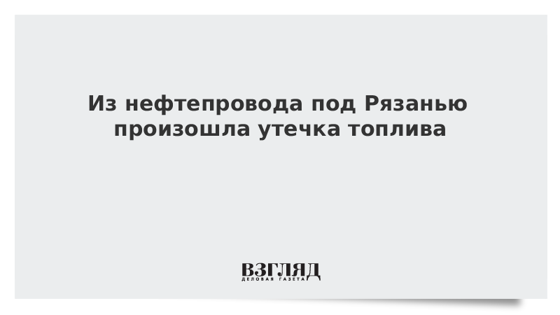 Верни последнее. Запорожскую АЭС отключили от украинских электросетей. Космонавт решает тест.