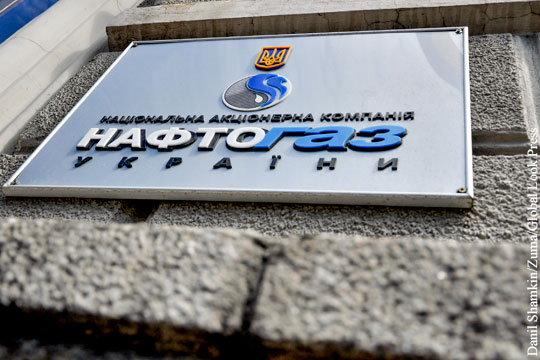 Нафтогаз оценил «победу» над Газпромом в Стокгольмском арбитраже в 75 млрд долларов