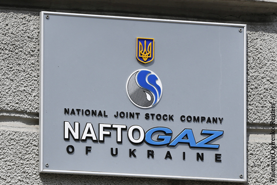 Арбитраж Стокгольма удовлетворил большую часть требований Газпрома к Нафтогазу