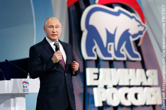 Путин выступил с первой предвыборной речью