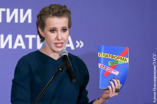 Собчак представила предвыборную программу из 123 шагов – от Крыма до гей-браков