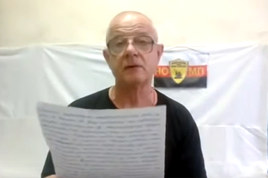 ВС утвердил приговор полковнику Квачкову за видеообращение из тюрьмы