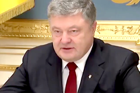 Порошенко объявил «год энергетической независимости» Украины