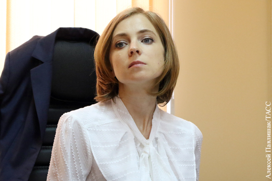 Поклонская рекомендовала украинским депутатам разобраться со своим гражданством