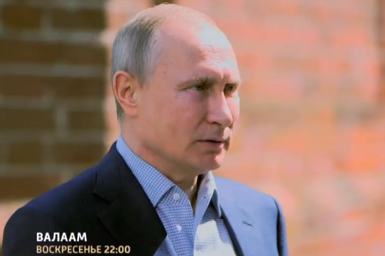 Путин: Валаамским монастырем может гордиться не только Церковь