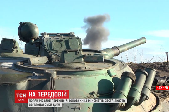 В ДНР объяснили заявление ВСУ о боевых потерях во время перемирия
