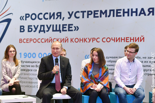 Путин призвал развивать дистанционное образование