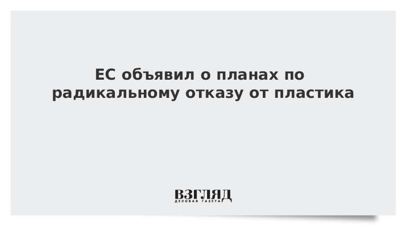 радикальный отказ