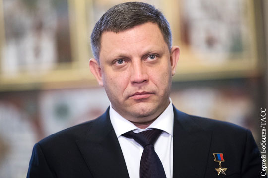 Захарченко прокомментировал одобренный Радой закон о Донбассе