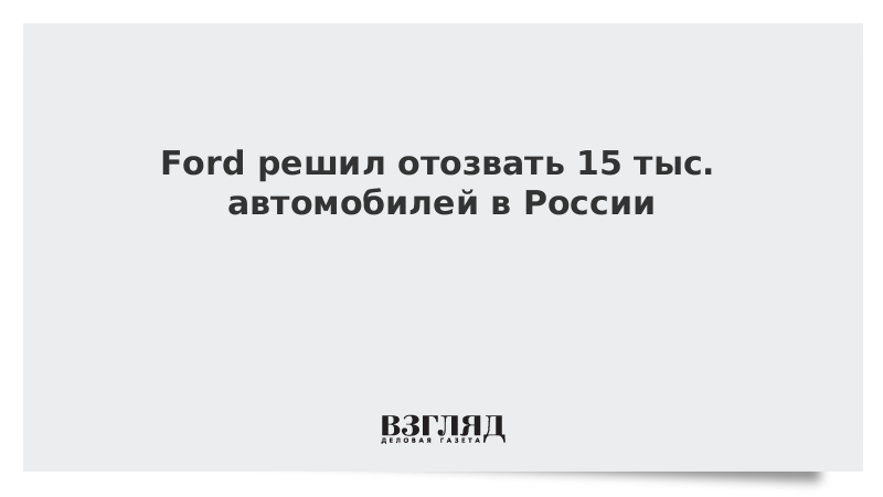 Решала отзывы