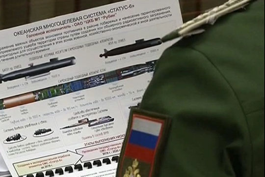 Военные США напрасно испугались российского проекта «Статус-6» 