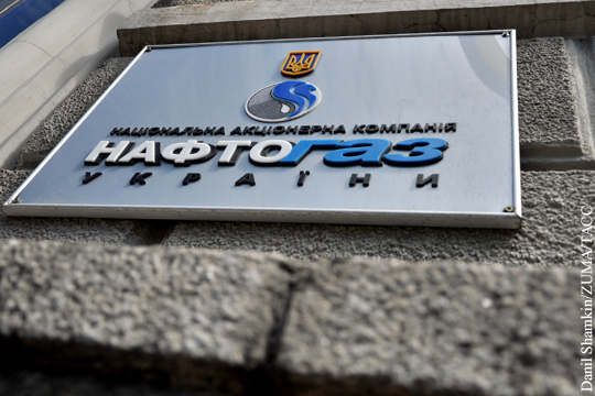 Нафтогаз предпочел «кредитоваться» в Газпроме, а не в банках Украины