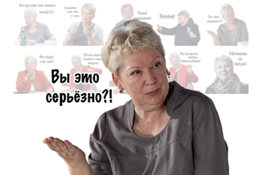 Минобрнауки выпустило шутливые стикеры с Ольгой Васильевой для Telegram